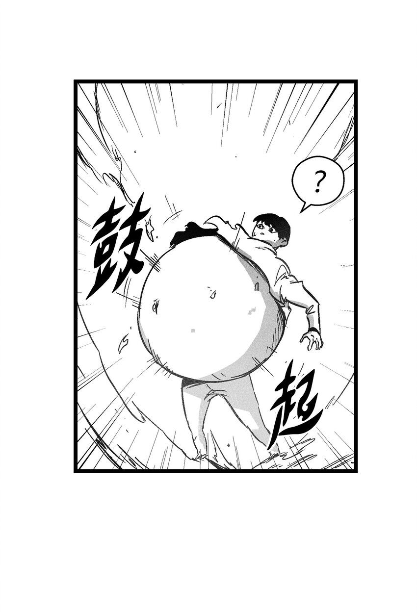 《降兽至尊》174 可怕的礼物 第10页