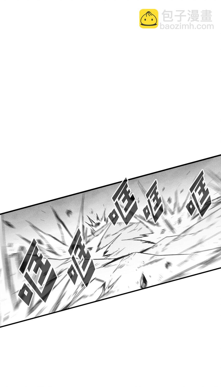 《降兽至尊》174 可怕的礼物 第15页