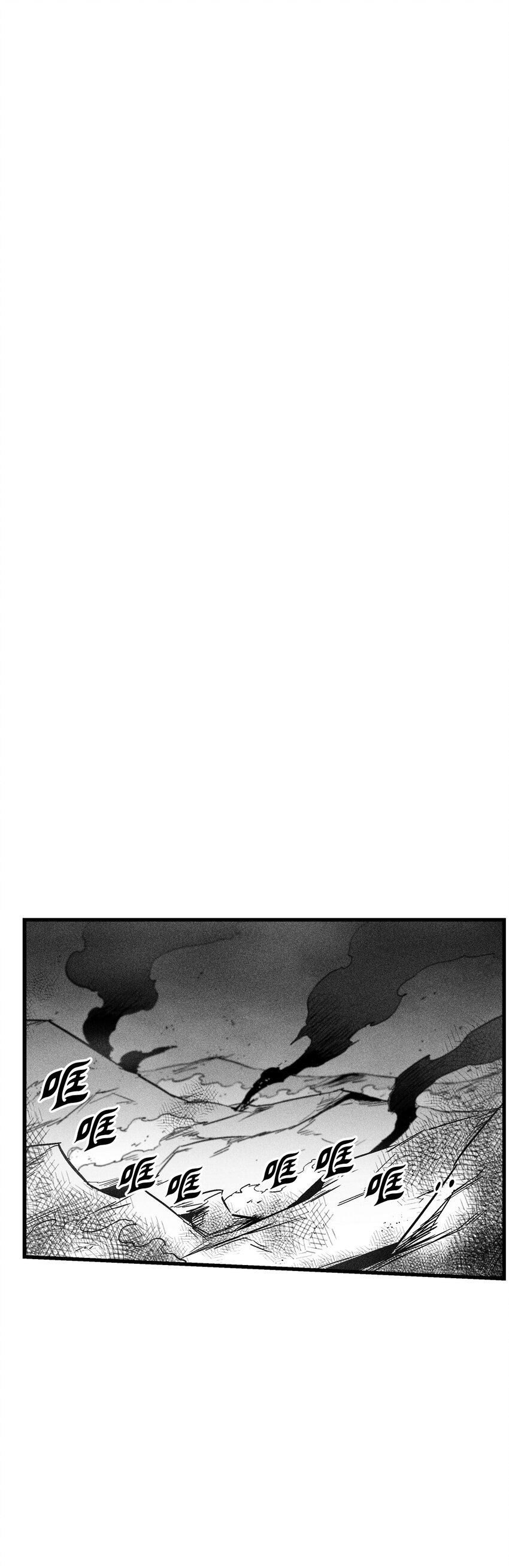 《降兽至尊》174 可怕的礼物 第16页