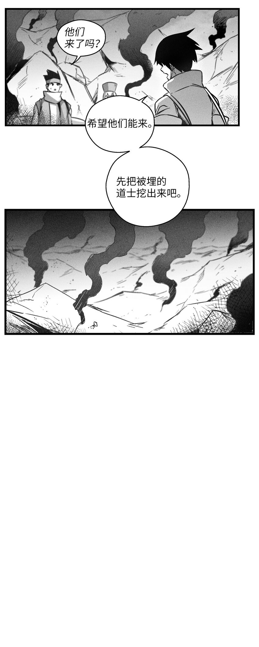 《降兽至尊》174 可怕的礼物 第22页