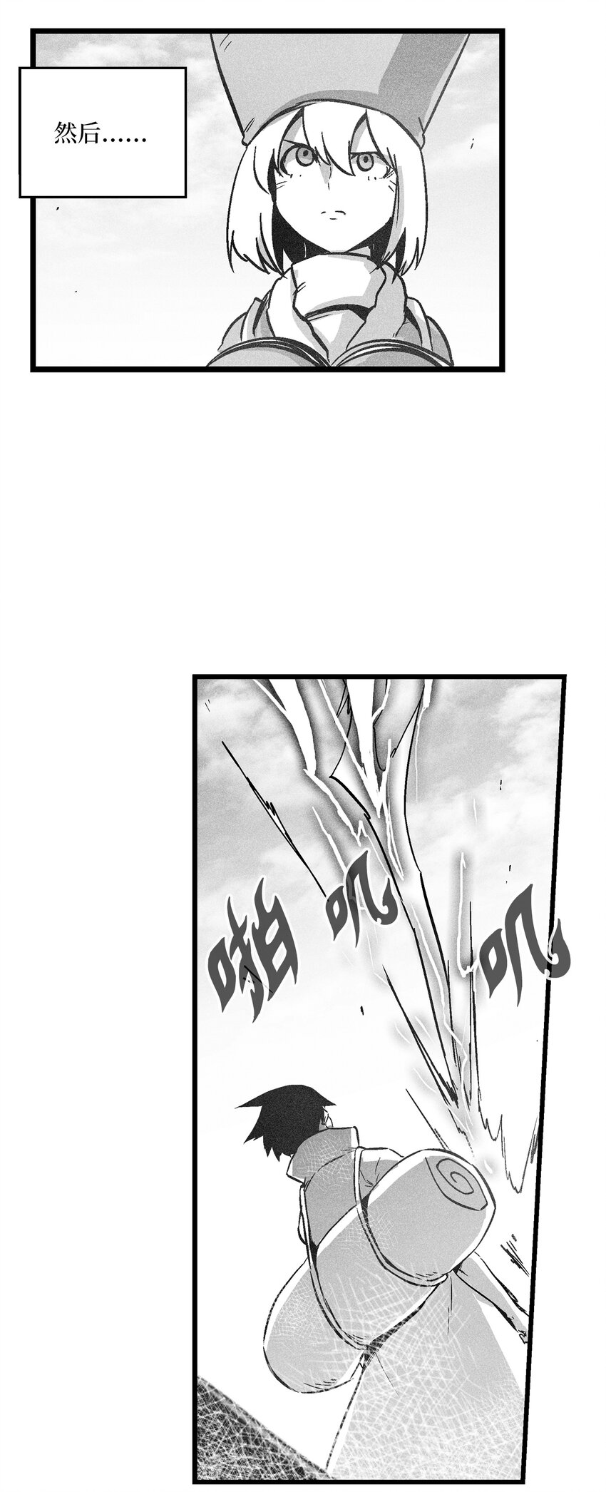 《降兽至尊》174 可怕的礼物 第24页