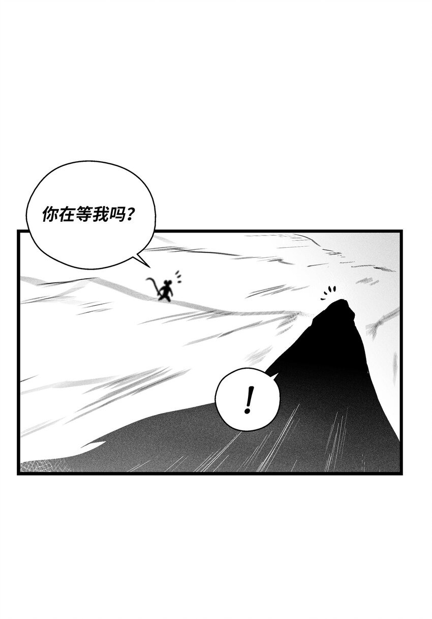 《降兽至尊》174 可怕的礼物 第32页