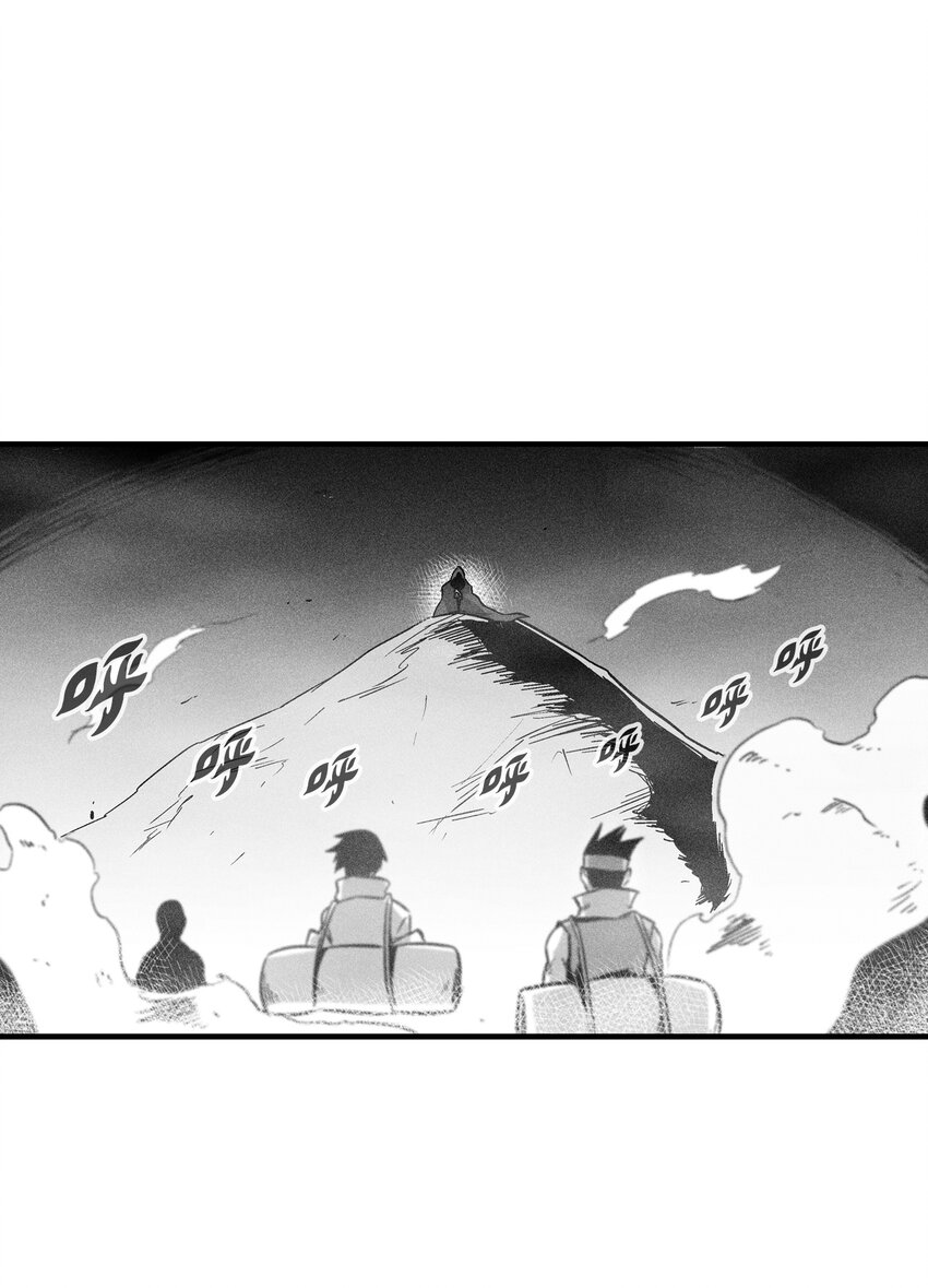 《降兽至尊》174 可怕的礼物 第3页