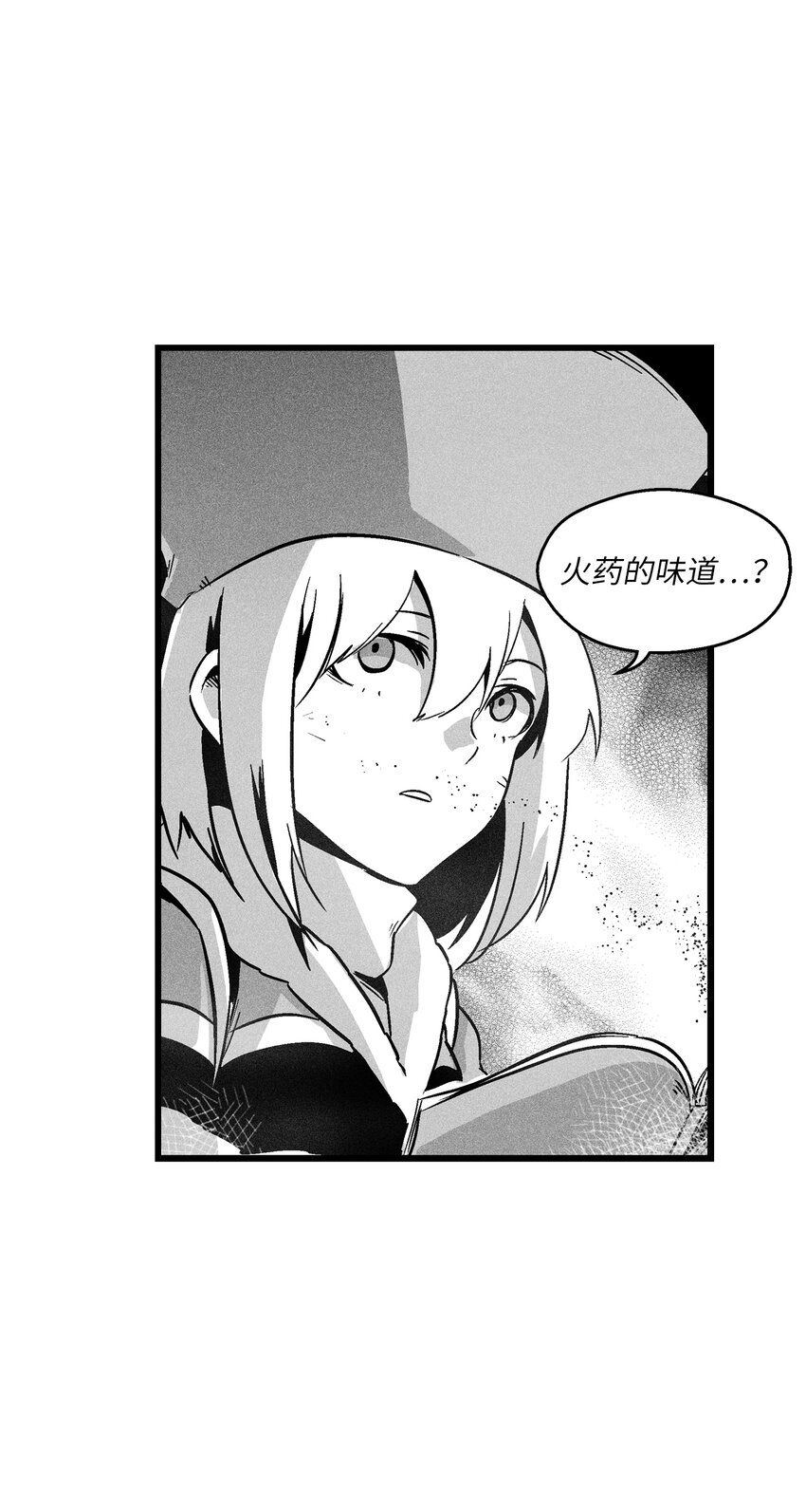 《降兽至尊》174 可怕的礼物 第9页