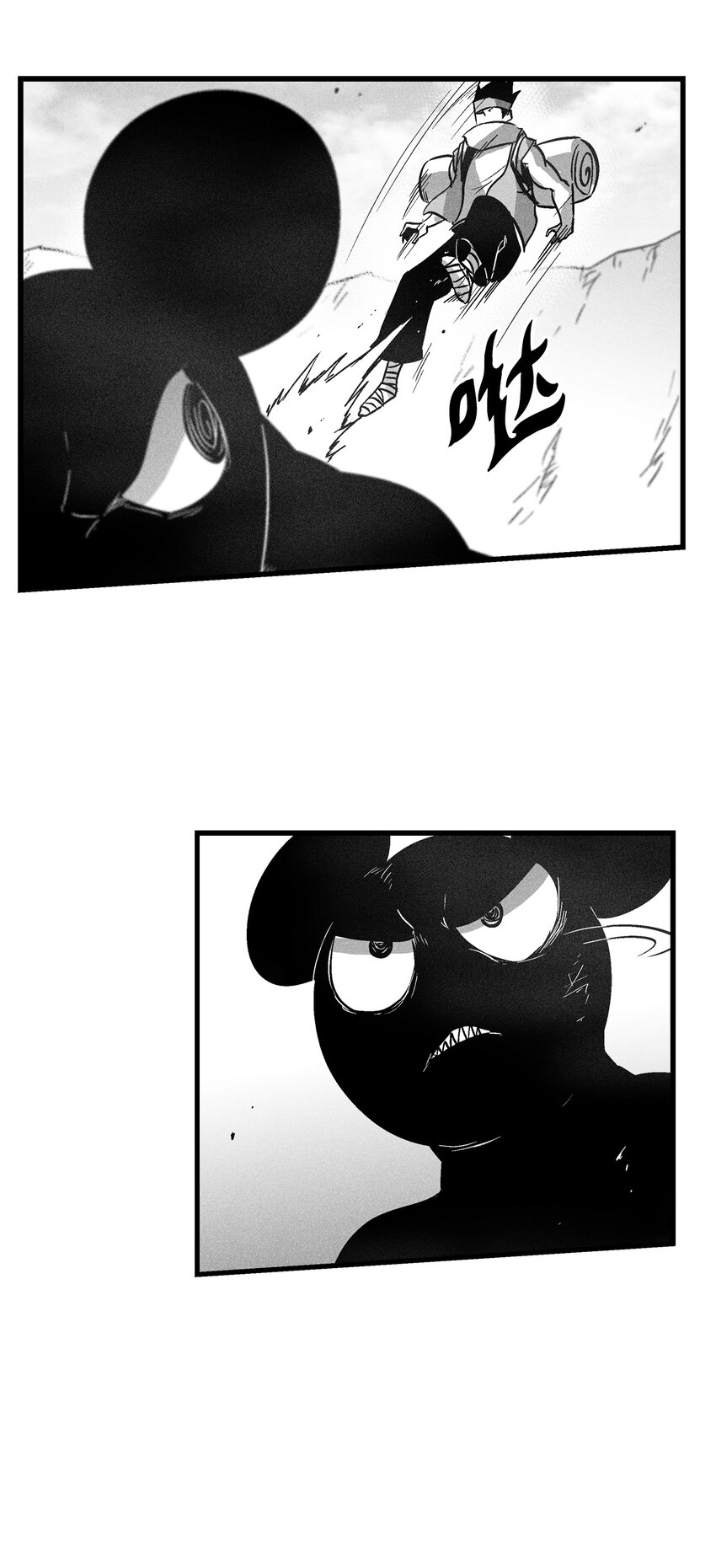 《降兽至尊》175 接受你应有的惩罚吧 第14页