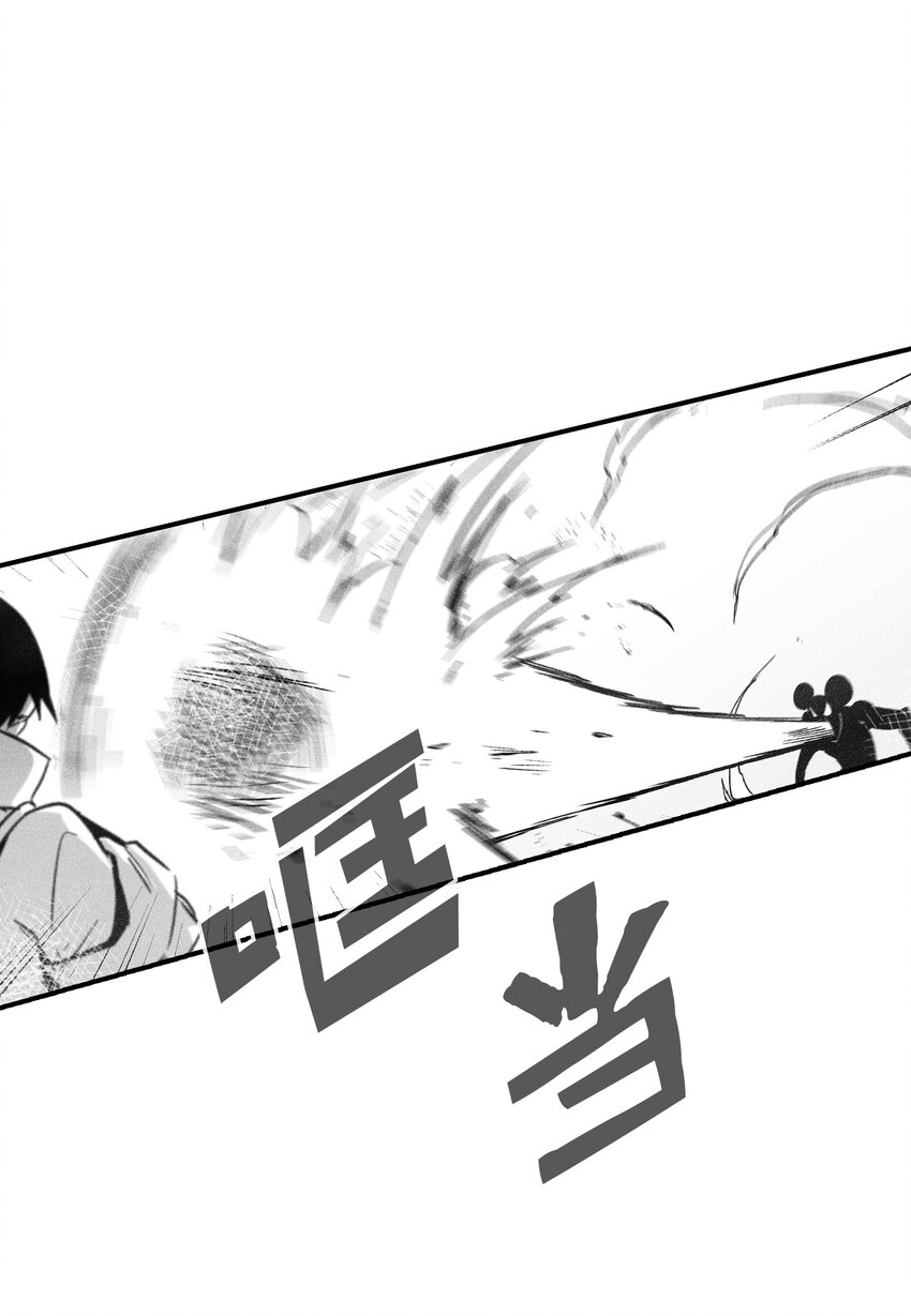 《降兽至尊》175 接受你应有的惩罚吧 第18页