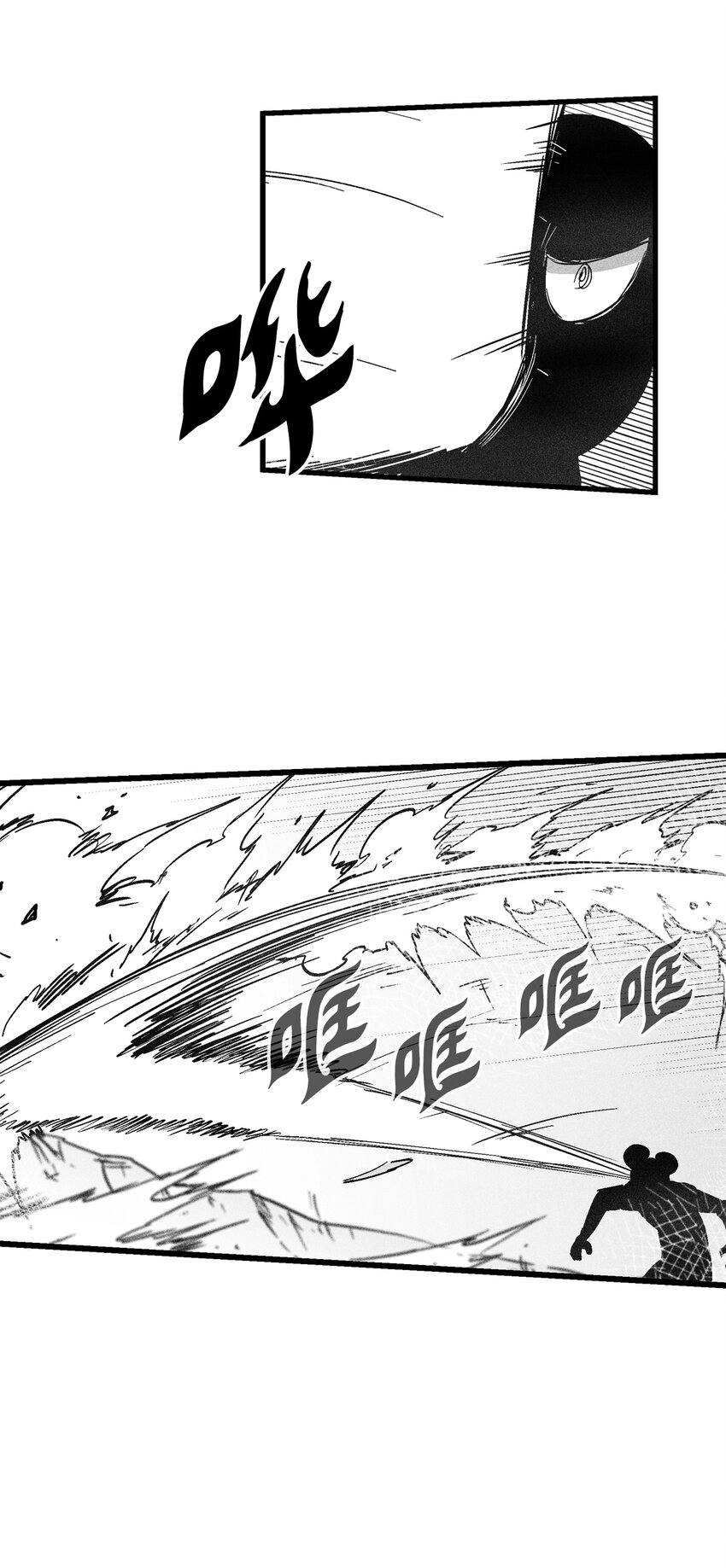 《降兽至尊》175 接受你应有的惩罚吧 第19页
