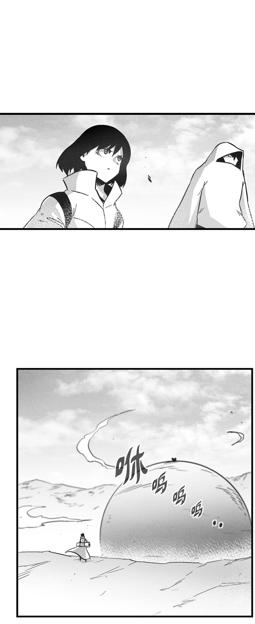 《降兽至尊》175 接受你应有的惩罚吧 第24页