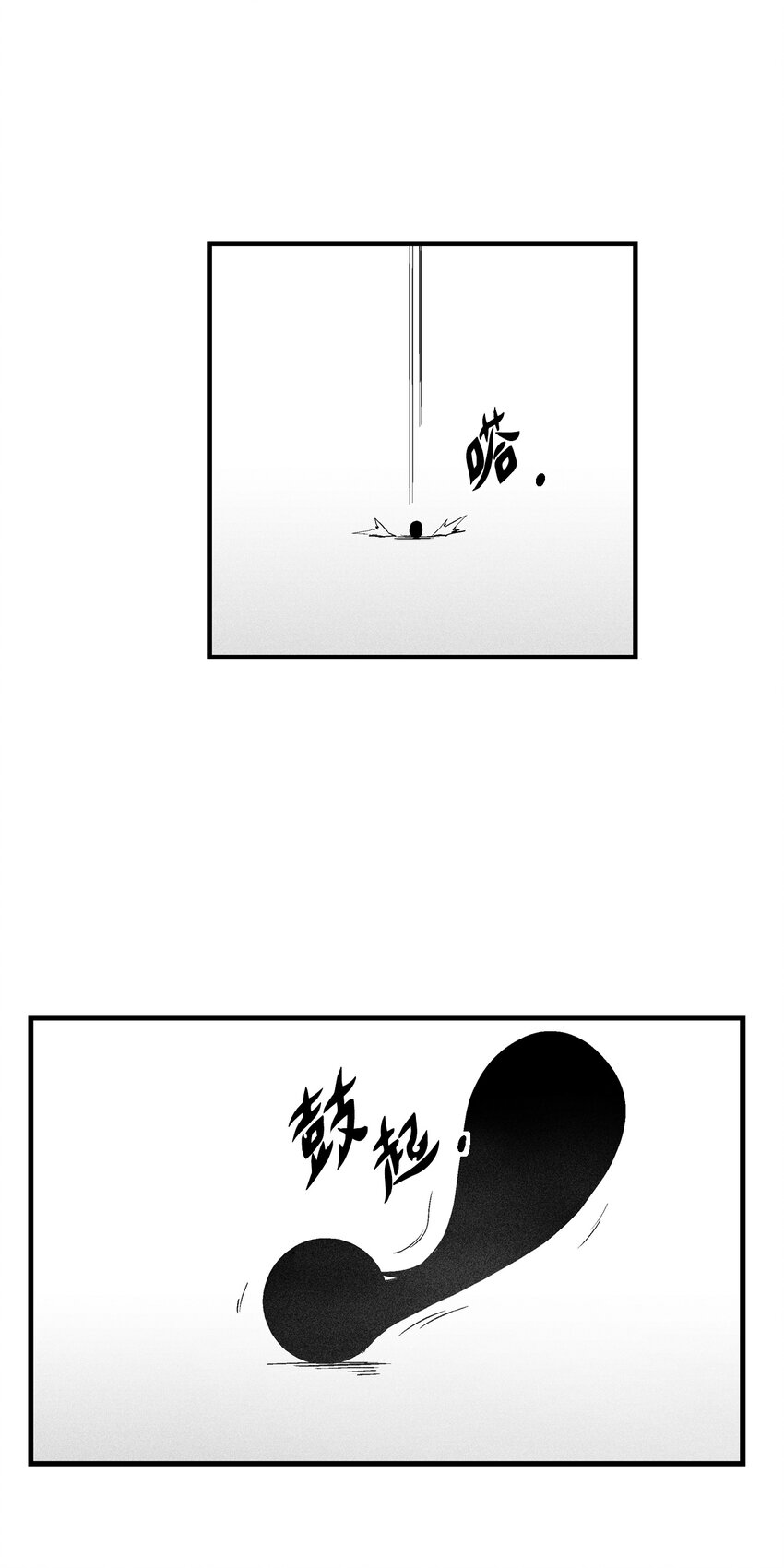 《降兽至尊》175 接受你应有的惩罚吧 第32页