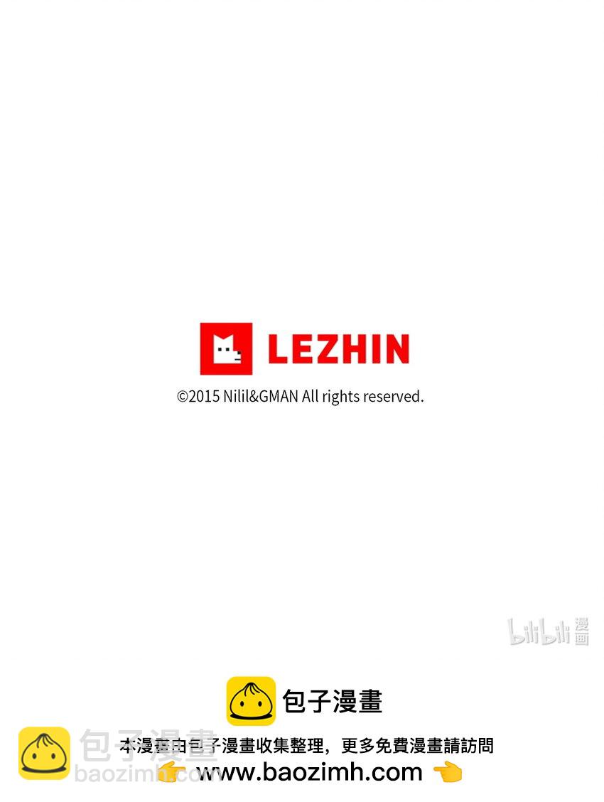 《降兽至尊》175 接受你应有的惩罚吧 第37页