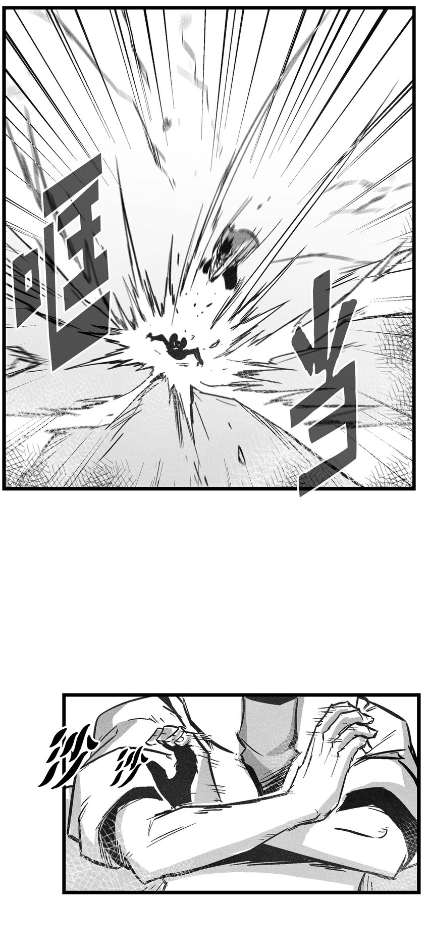 《降兽至尊》175 接受你应有的惩罚吧 第8页