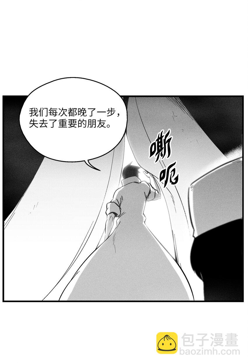 《降兽至尊》178 已经开启的地狱之门 第16页