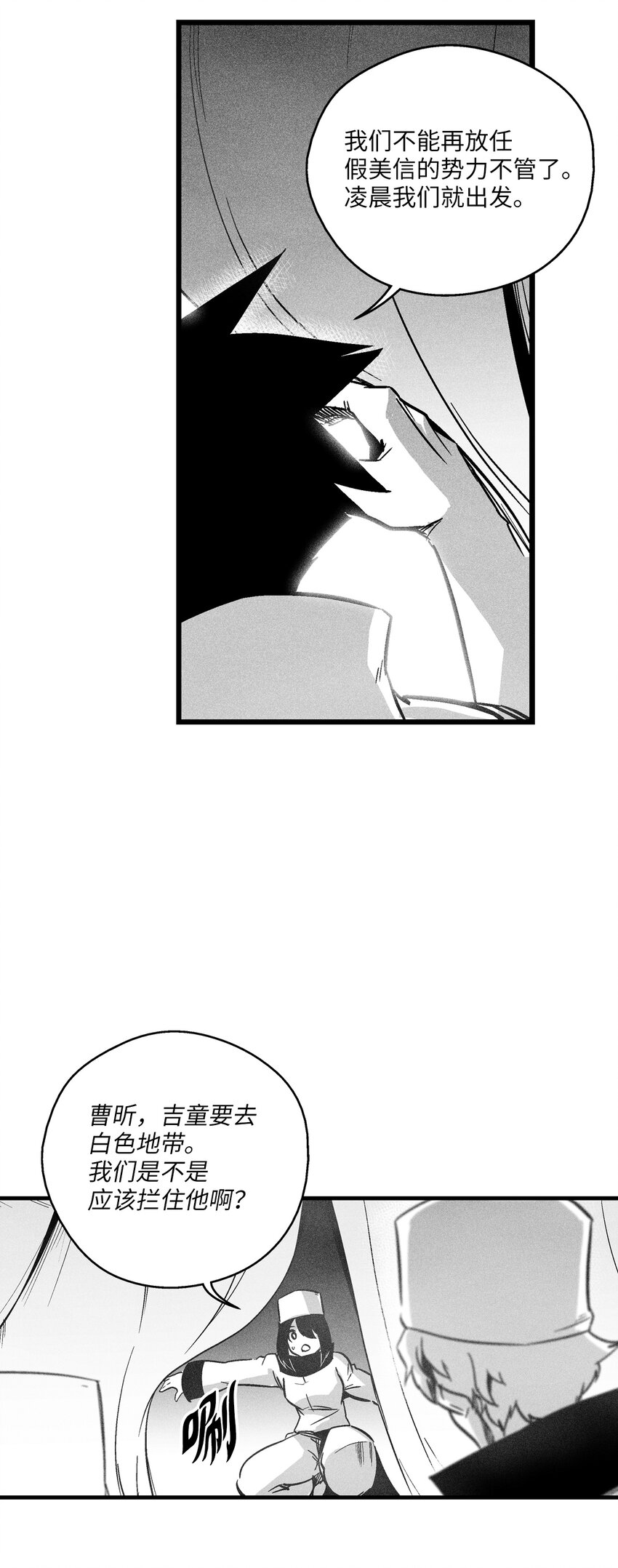 《降兽至尊》178 已经开启的地狱之门 第17页