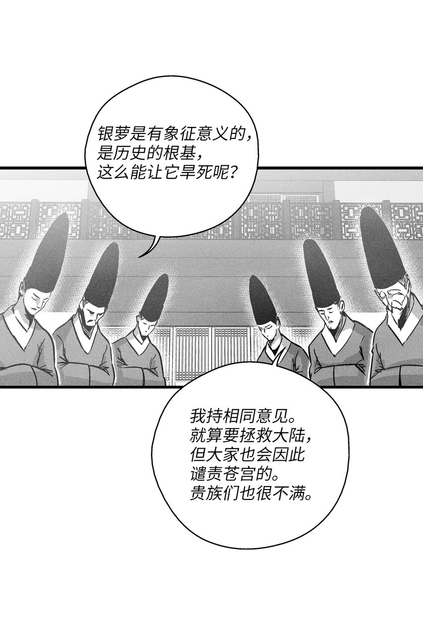 《降兽至尊》178 已经开启的地狱之门 第1页