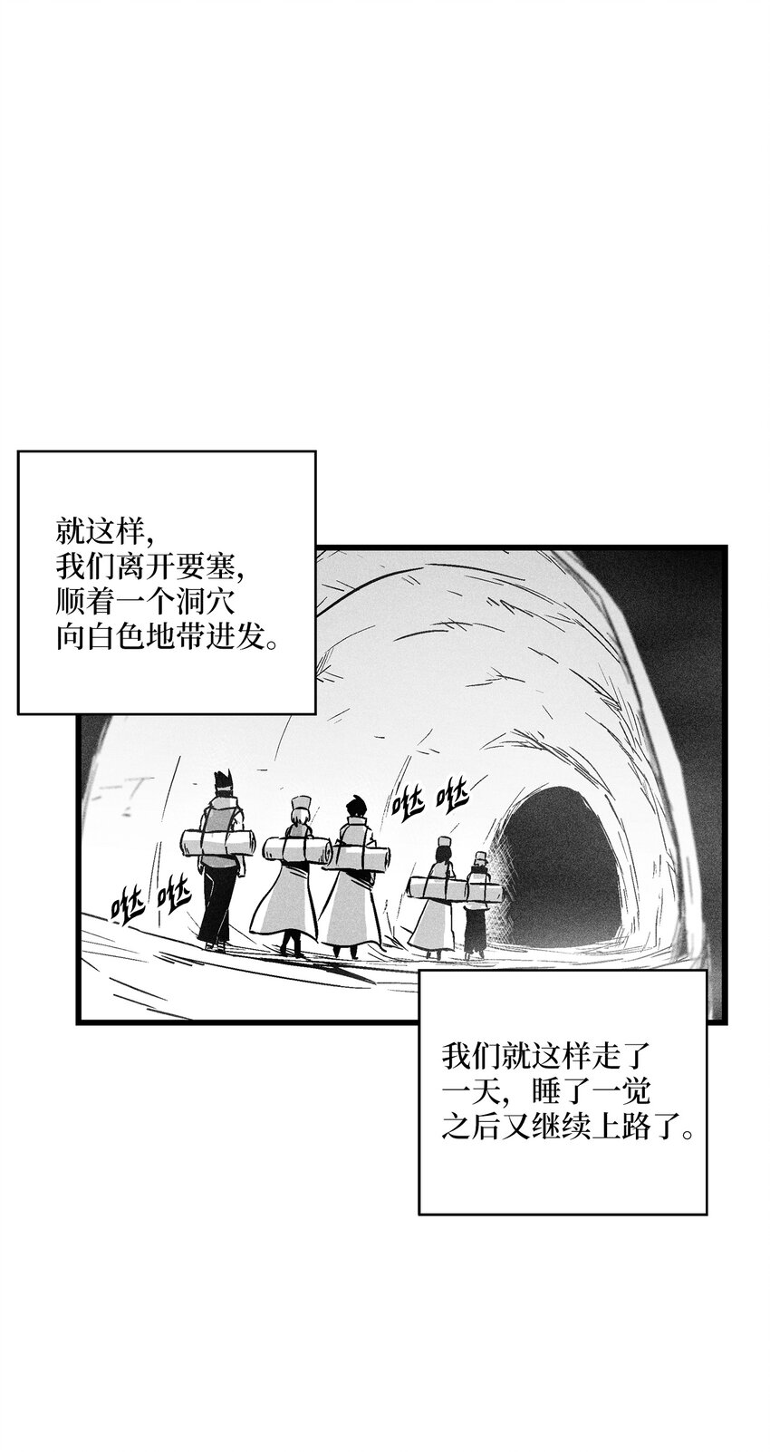 《降兽至尊》178 已经开启的地狱之门 第23页