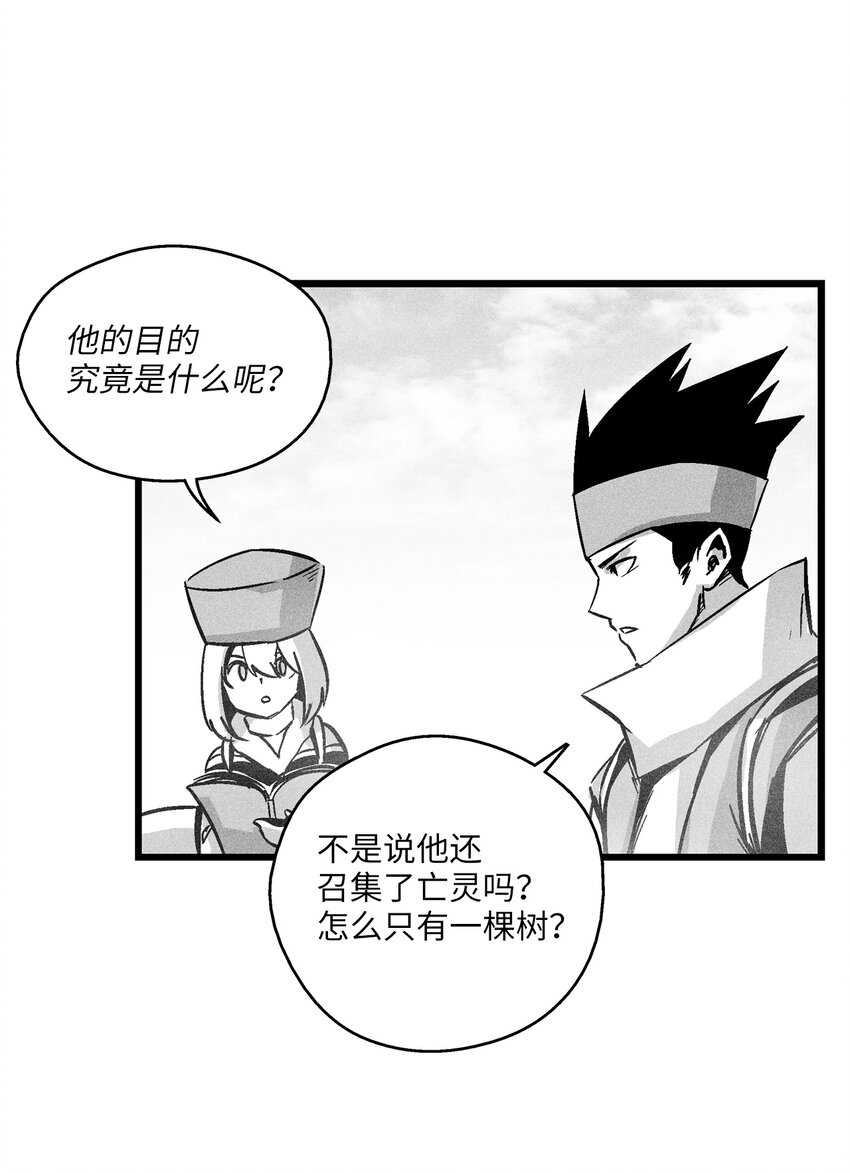 《降兽至尊》178 已经开启的地狱之门 第25页