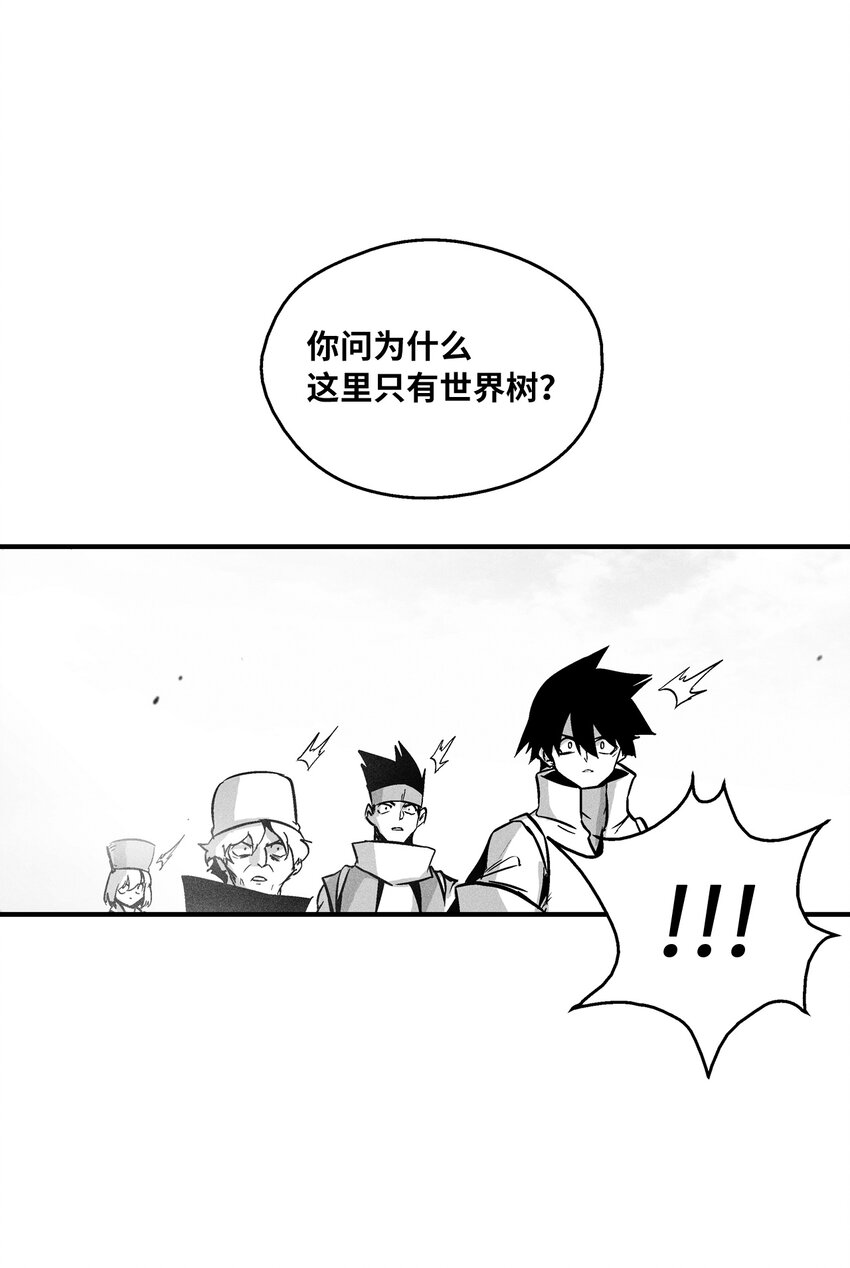 《降兽至尊》178 已经开启的地狱之门 第26页