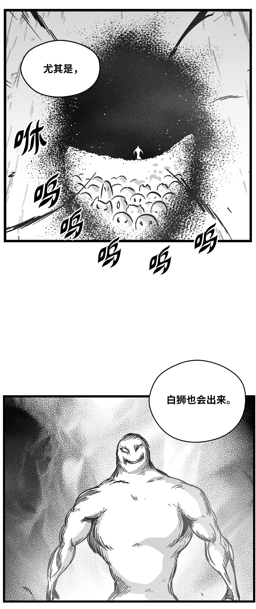 《降兽至尊》178 已经开启的地狱之门 第35页