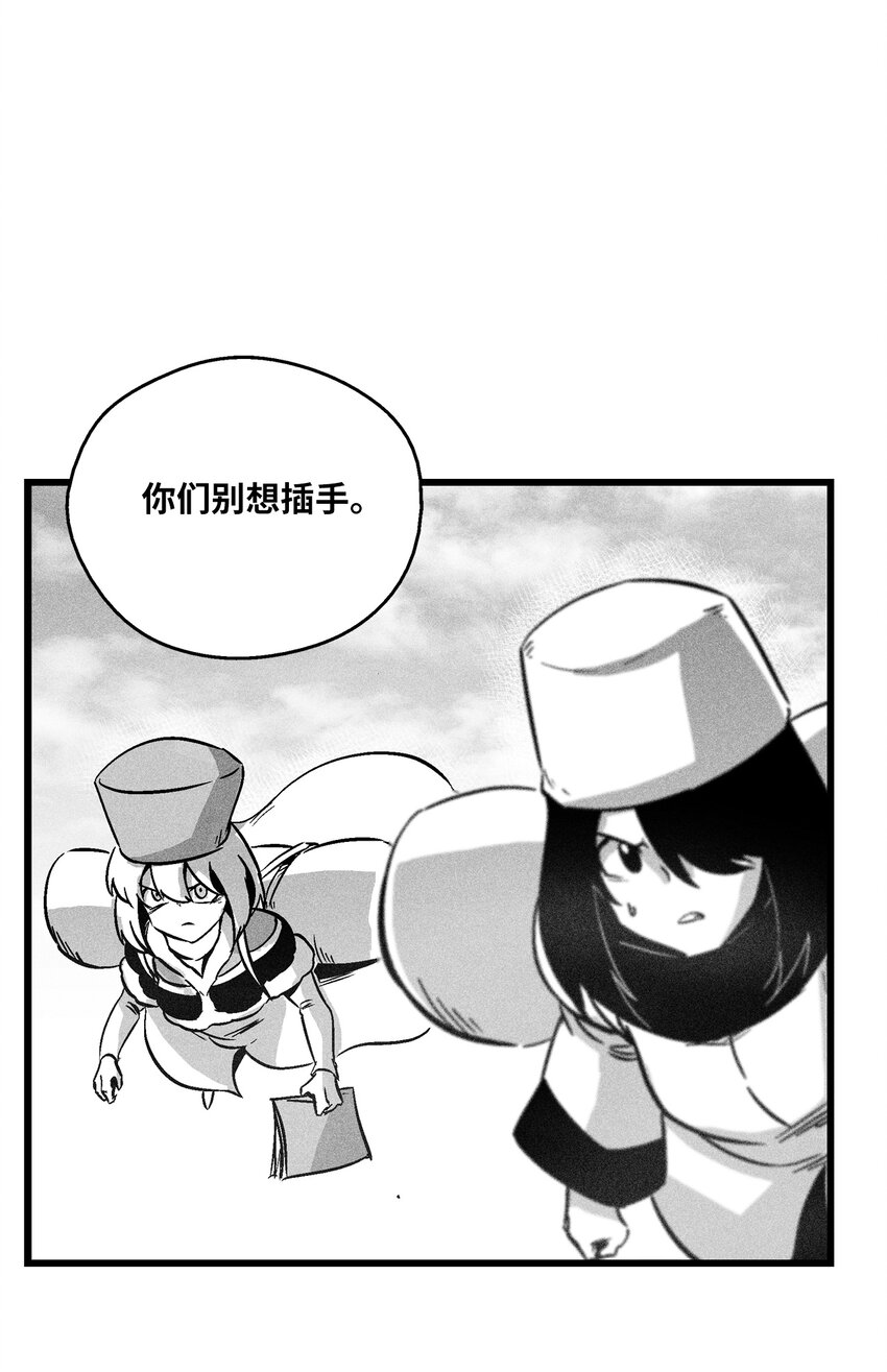 《降兽至尊》178 已经开启的地狱之门 第36页