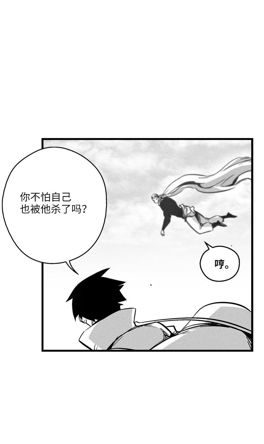 《降兽至尊》178 已经开启的地狱之门 第37页