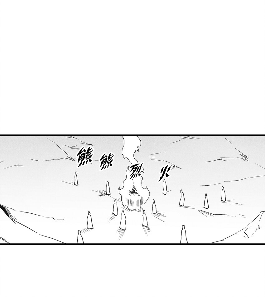 《降兽至尊》178 已经开启的地狱之门 第7页
