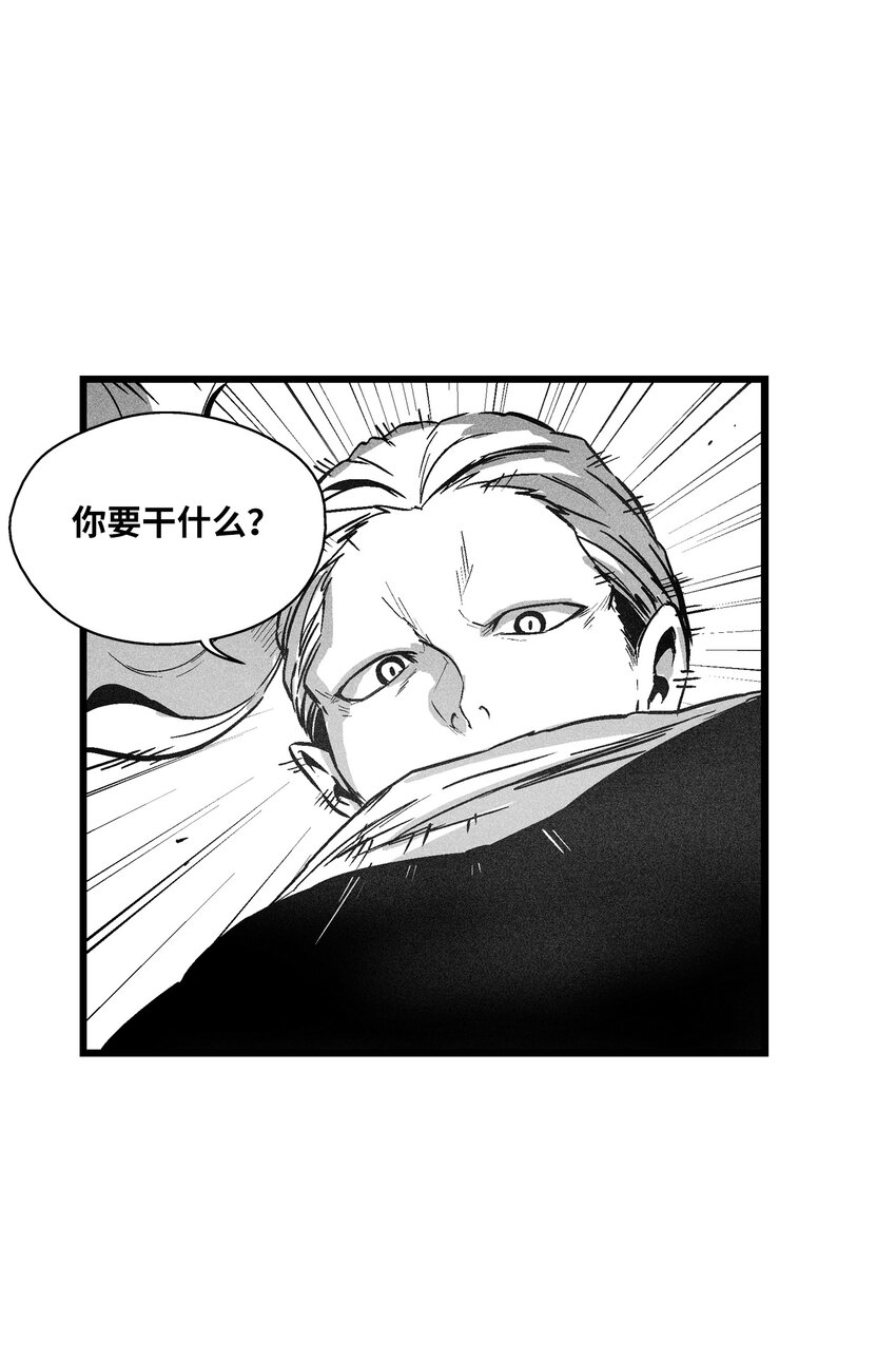 《降兽至尊》179 嫉妒 第17页