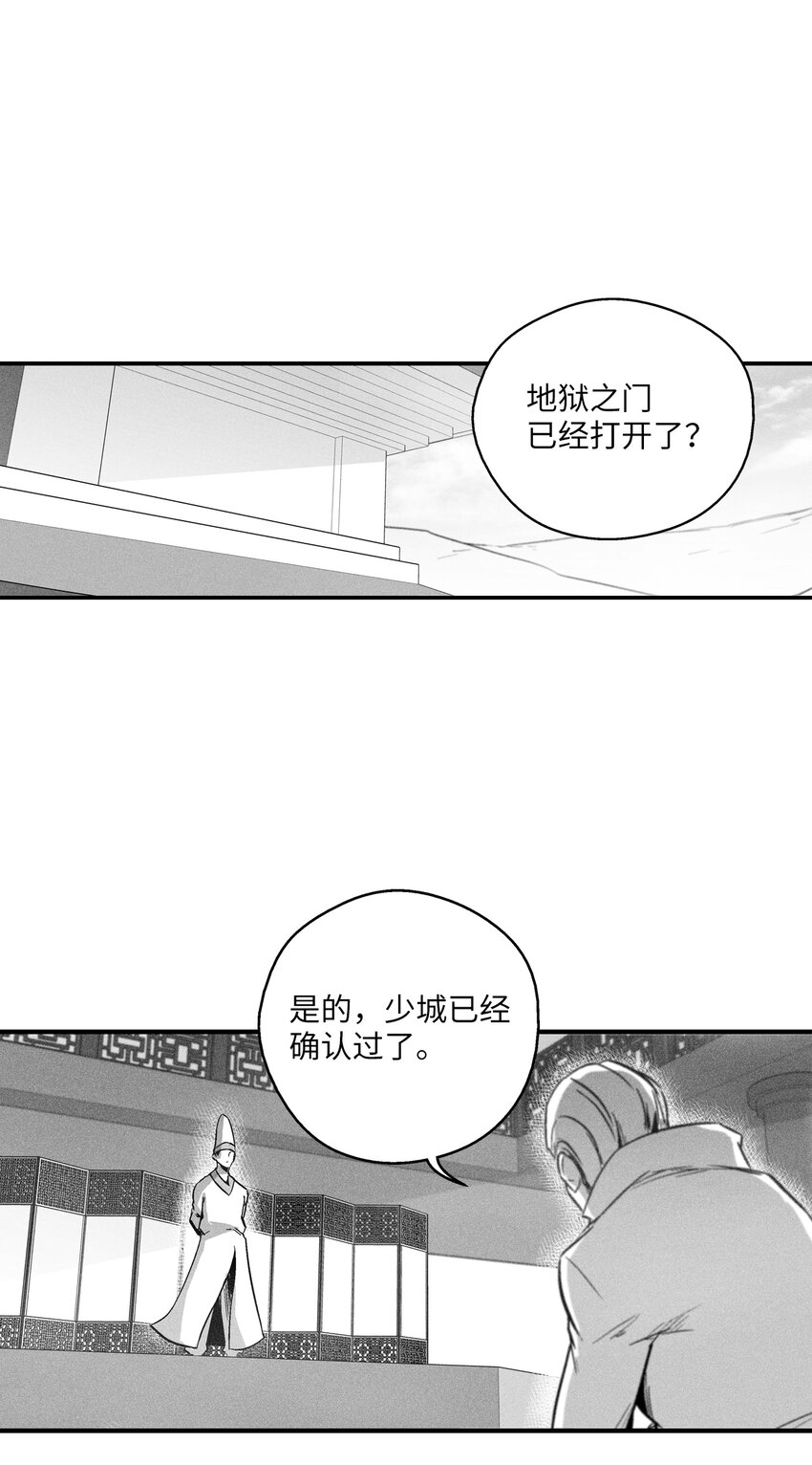 《降兽至尊》179 嫉妒 第1页