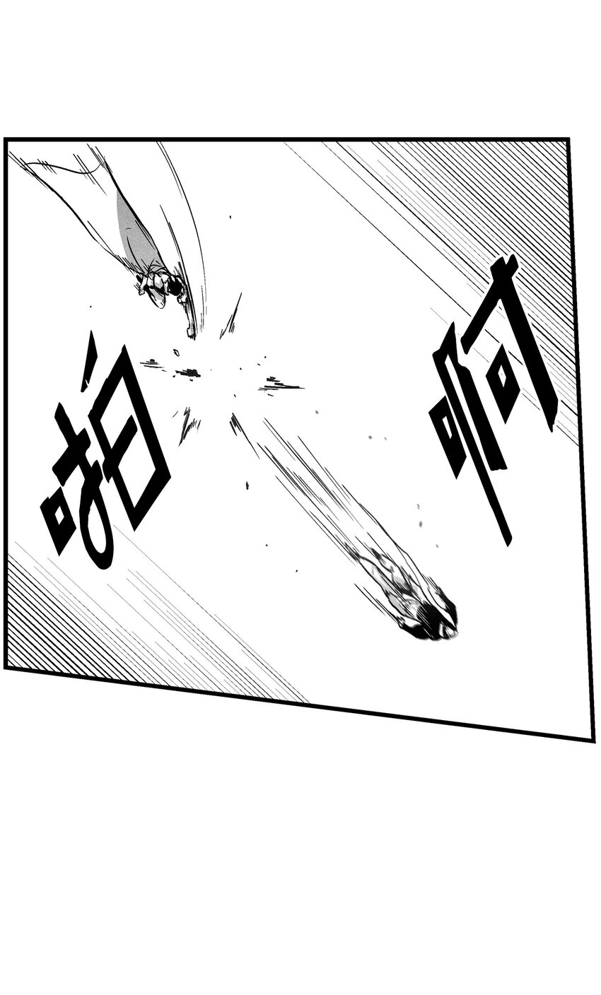 《降兽至尊》179 嫉妒 第20页