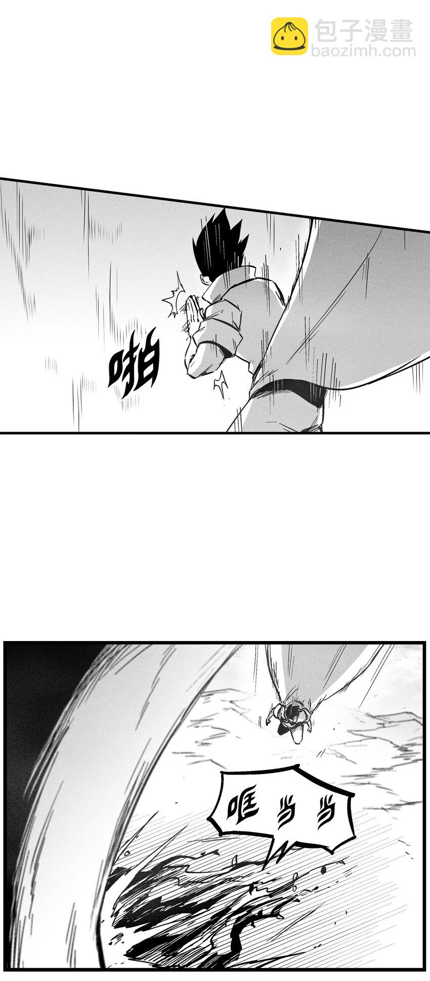 《降兽至尊》179 嫉妒 第22页