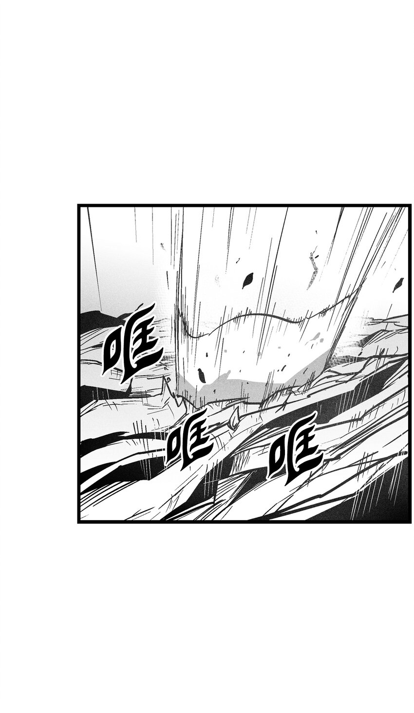 《降兽至尊》179 嫉妒 第23页