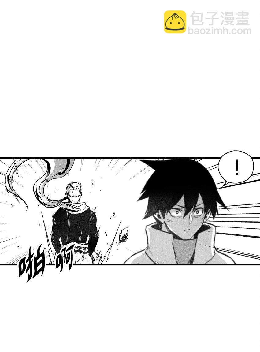 《降兽至尊》179 嫉妒 第25页