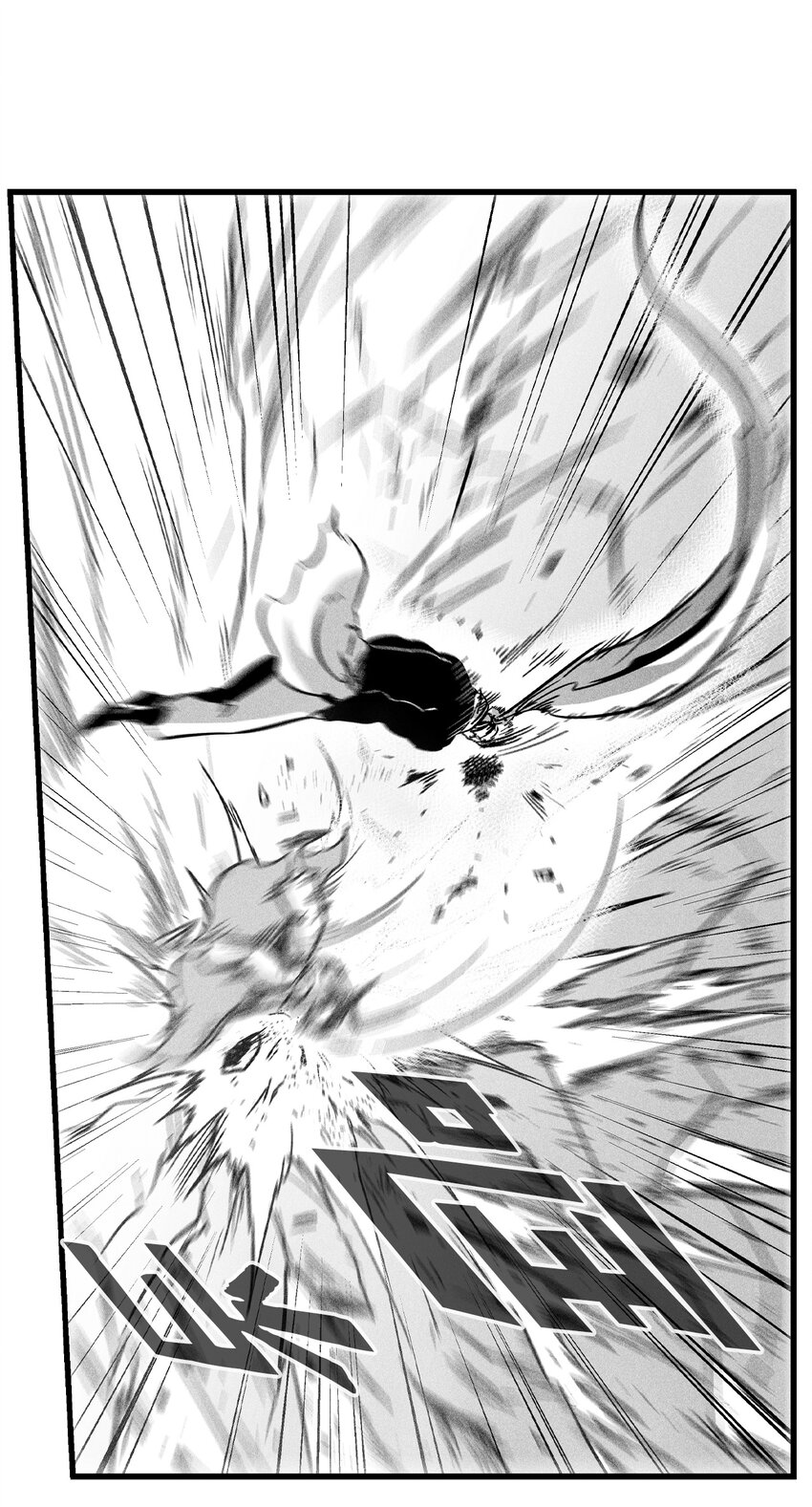 《降兽至尊》179 嫉妒 第28页
