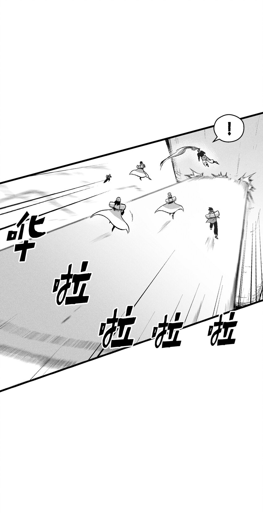 《降兽至尊》179 嫉妒 第9页