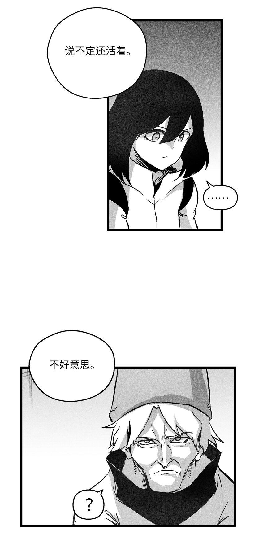 《降兽至尊》177 灾难之门 第13页