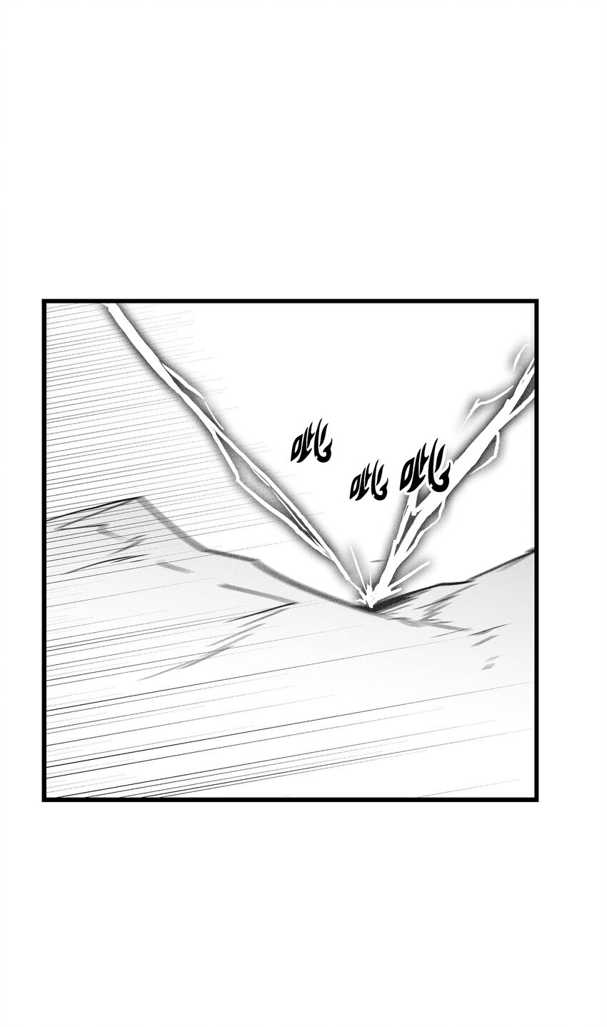 《降兽至尊》177 灾难之门 第4页