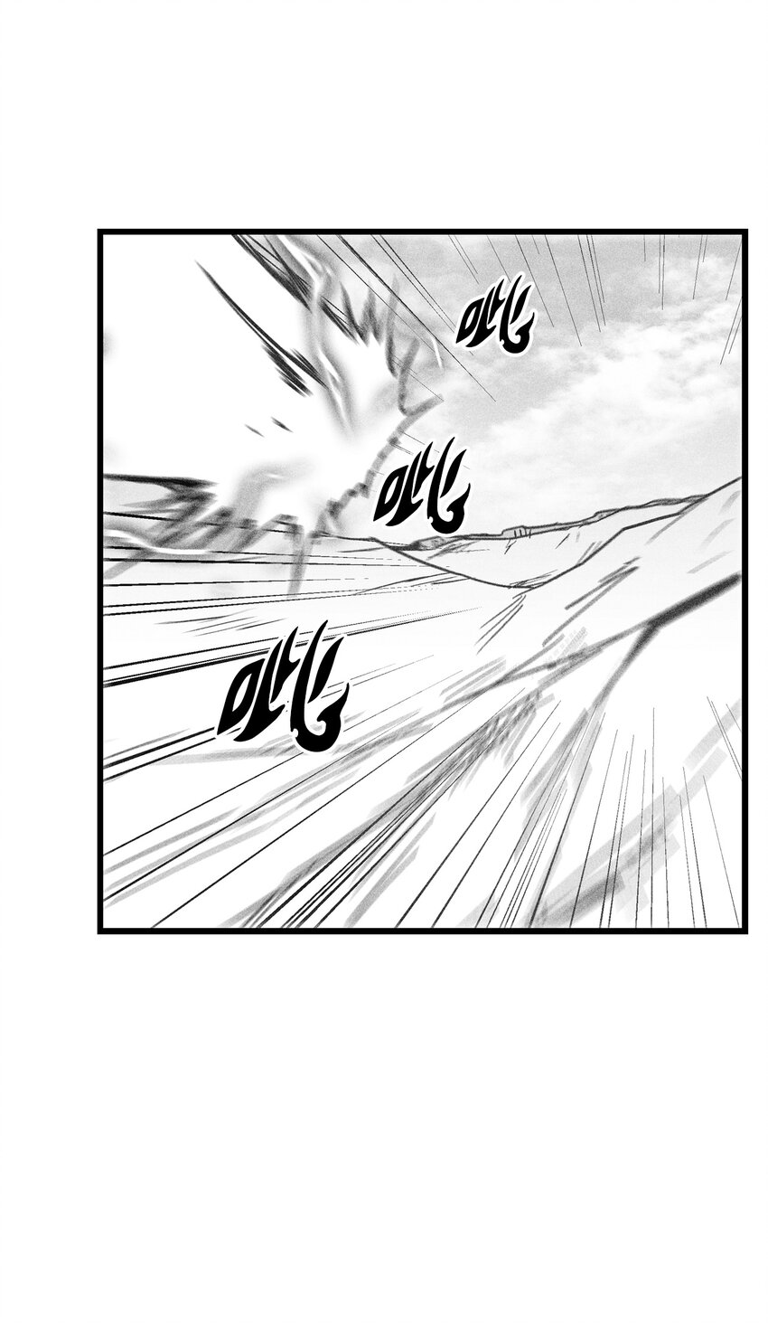 《降兽至尊》177 灾难之门 第5页