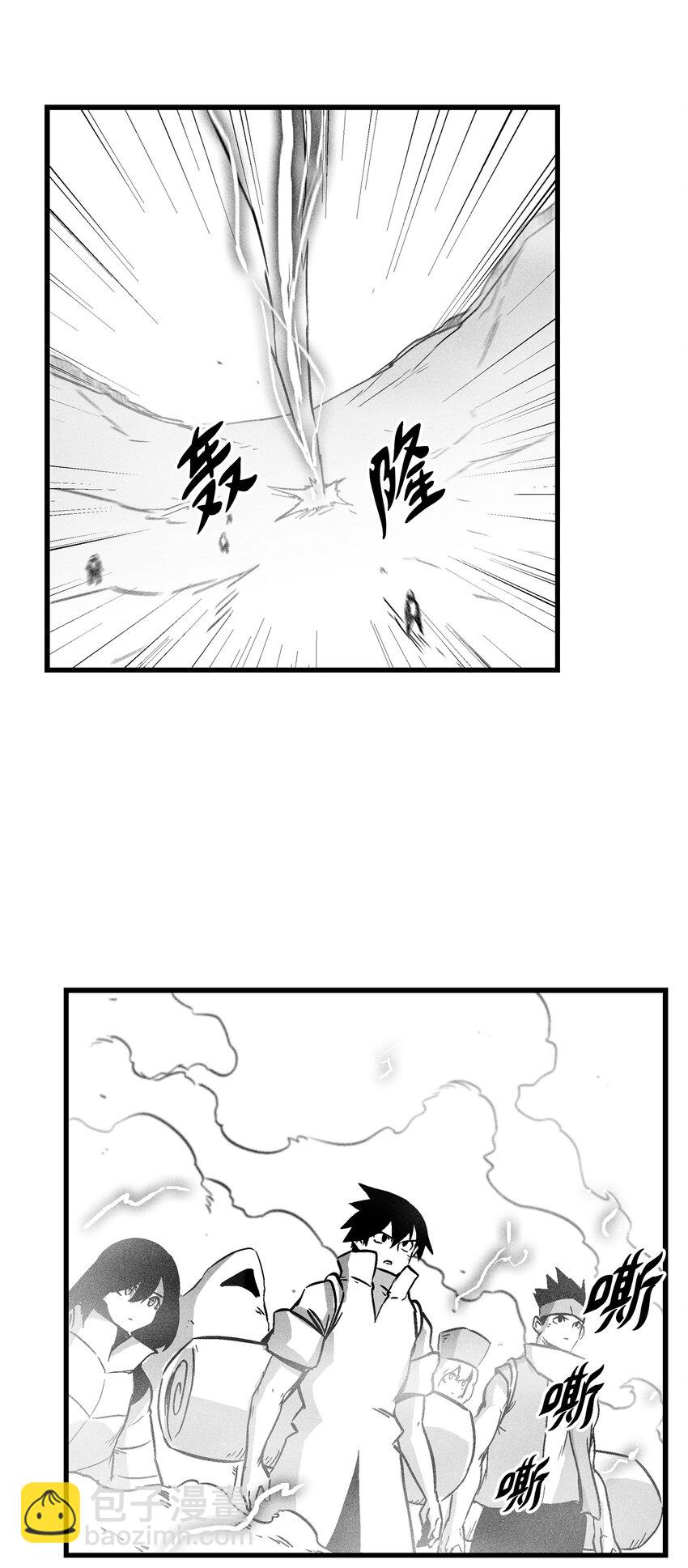 《降兽至尊》177 灾难之门 第6页
