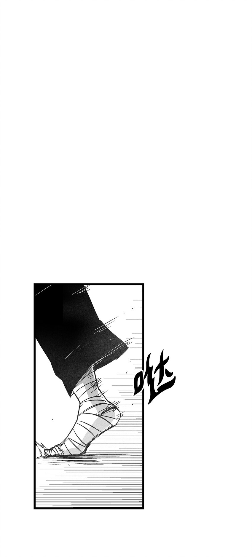《降兽至尊》180 牺牲 第16页