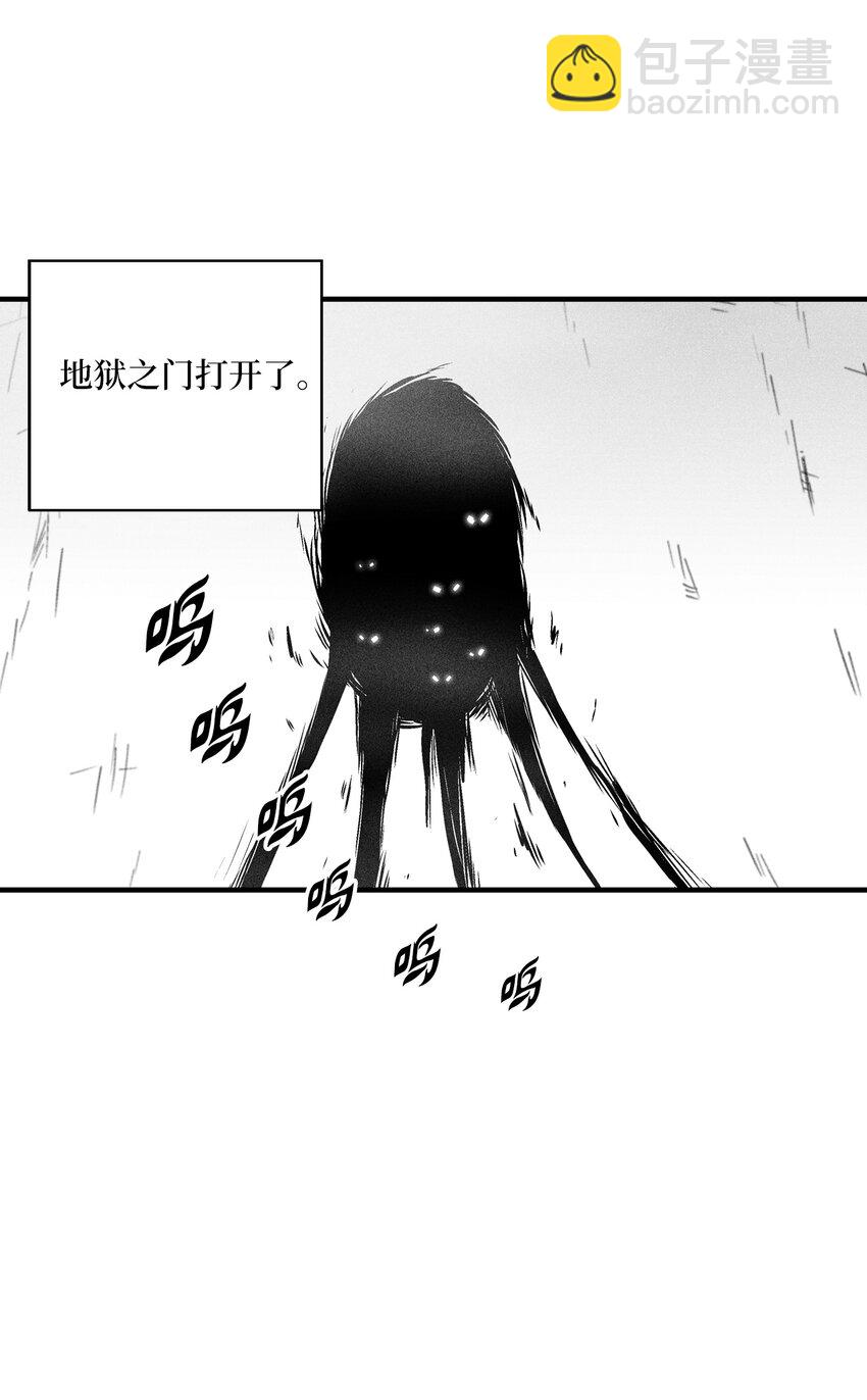 《降兽至尊》180 牺牲 第28页