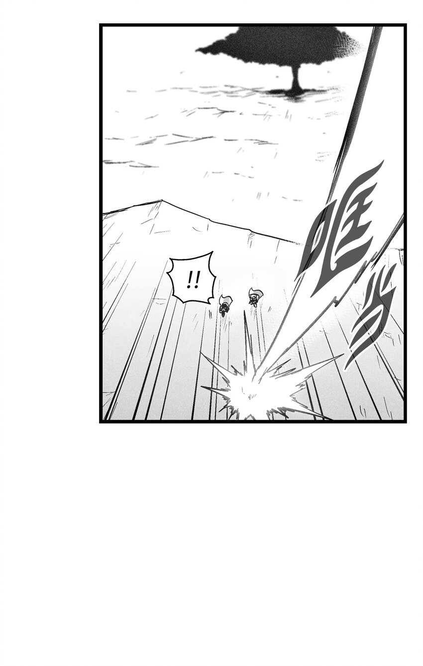 《降兽至尊》180 牺牲 第29页