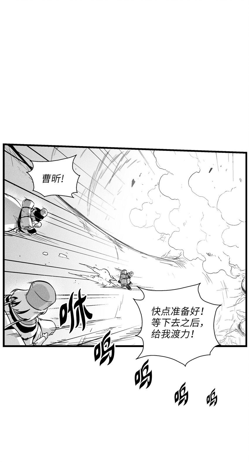 《降兽至尊》180 牺牲 第3页