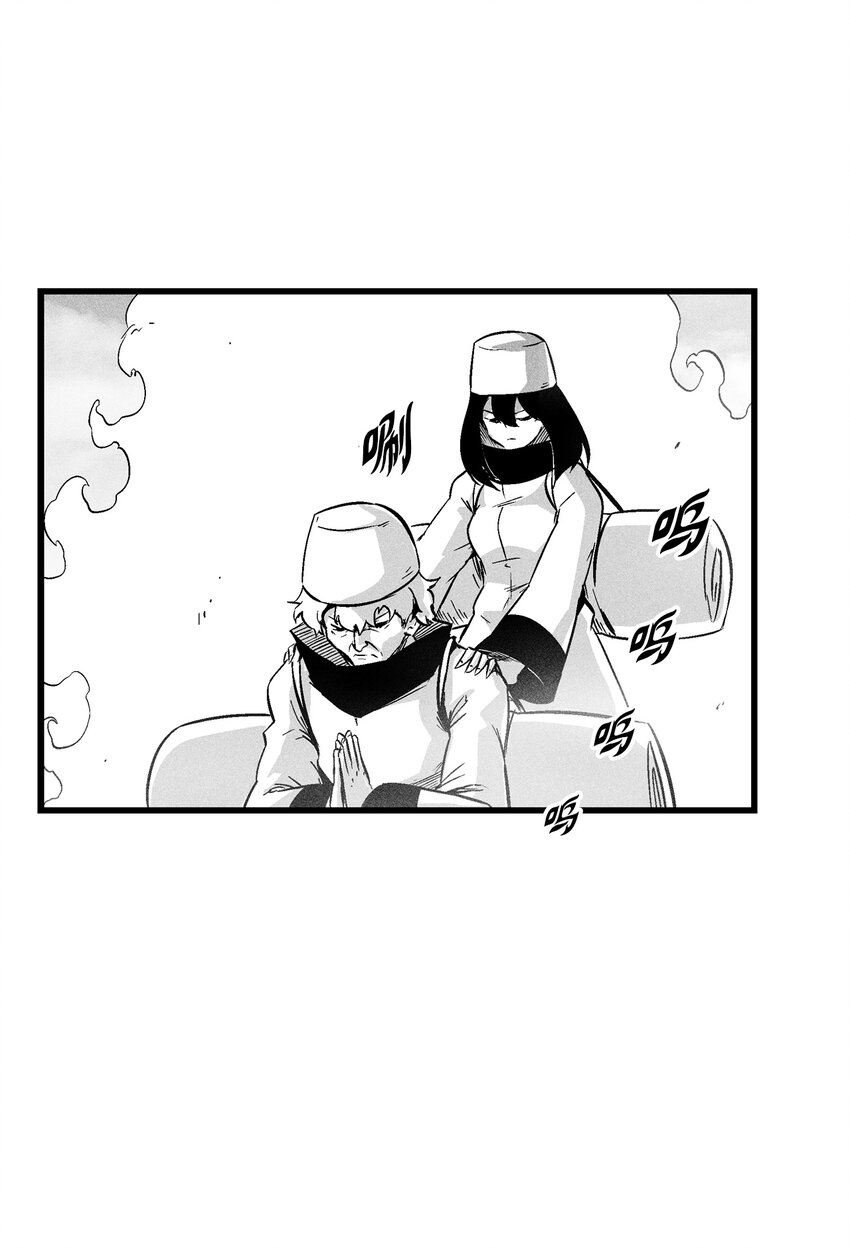 《降兽至尊》180 牺牲 第5页