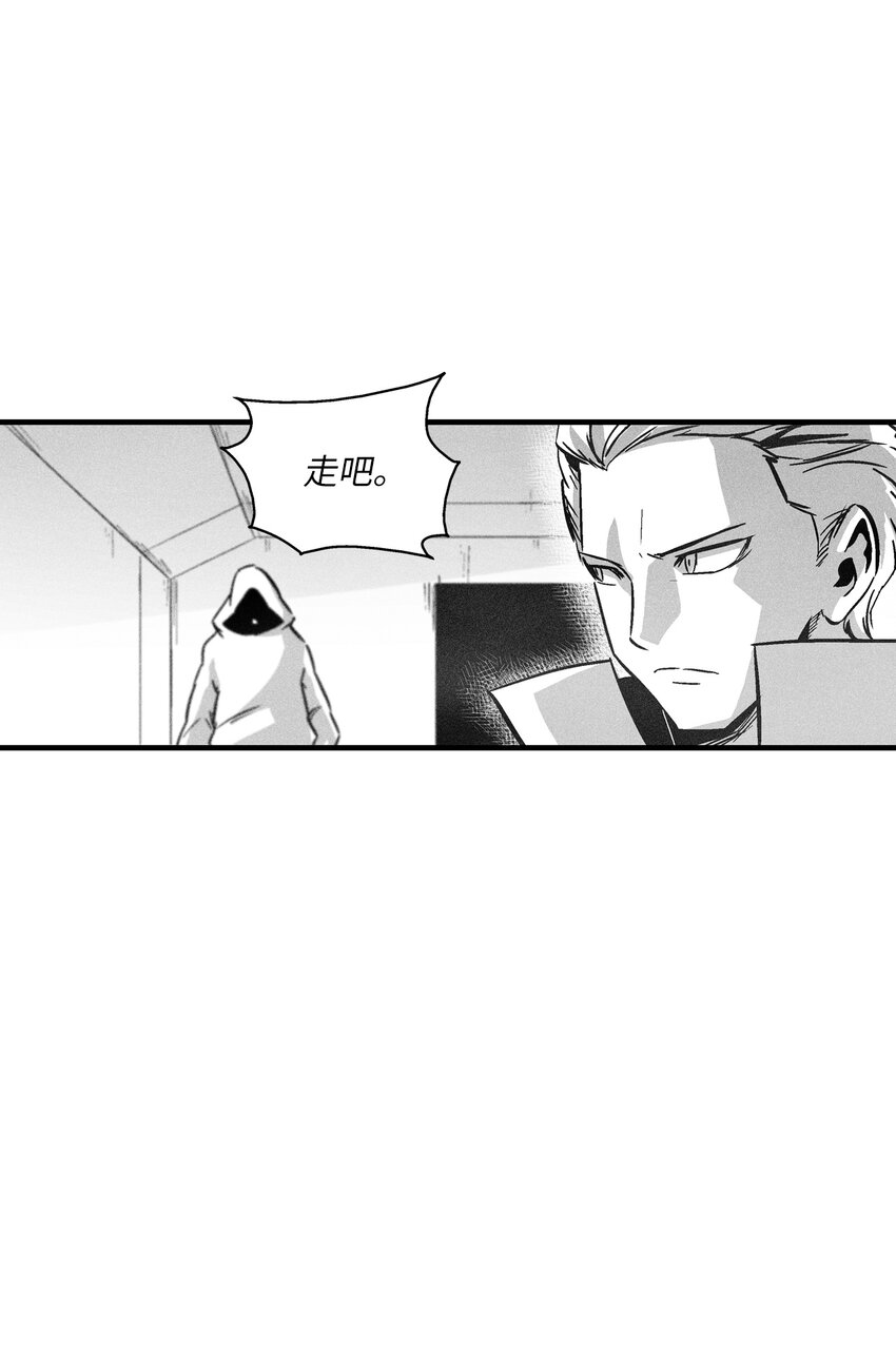 《降兽至尊》181 失去斗志的洪吉童 第11页