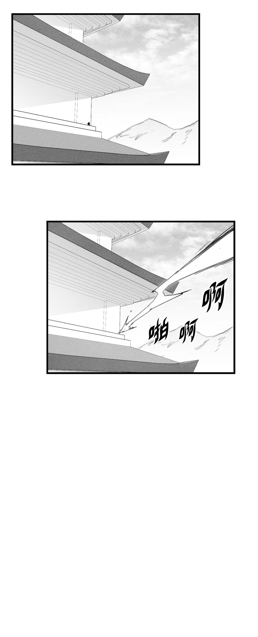《降兽至尊》181 失去斗志的洪吉童 第12页