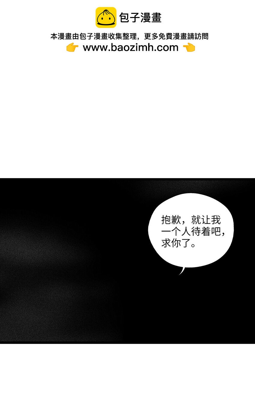 《降兽至尊》181 失去斗志的洪吉童 第28页
