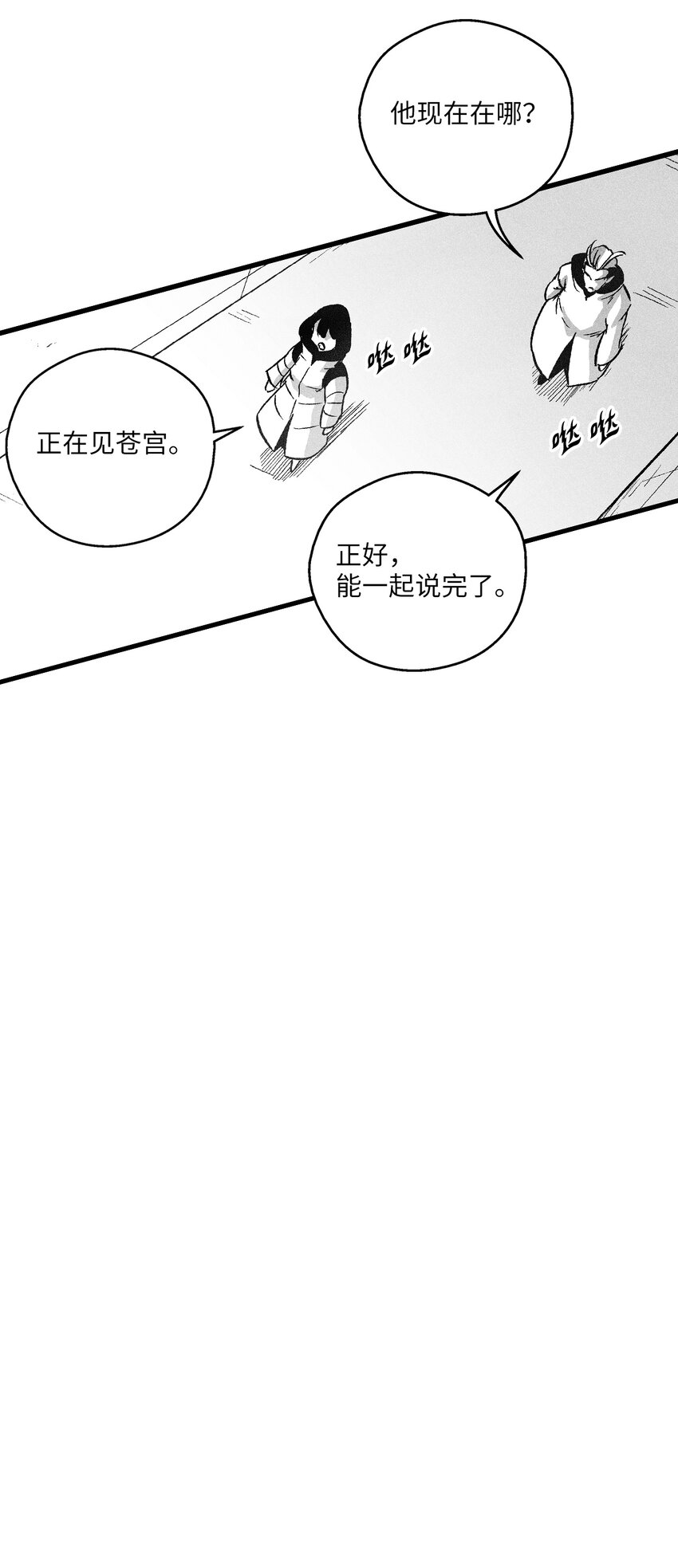 《降兽至尊》181 失去斗志的洪吉童 第34页