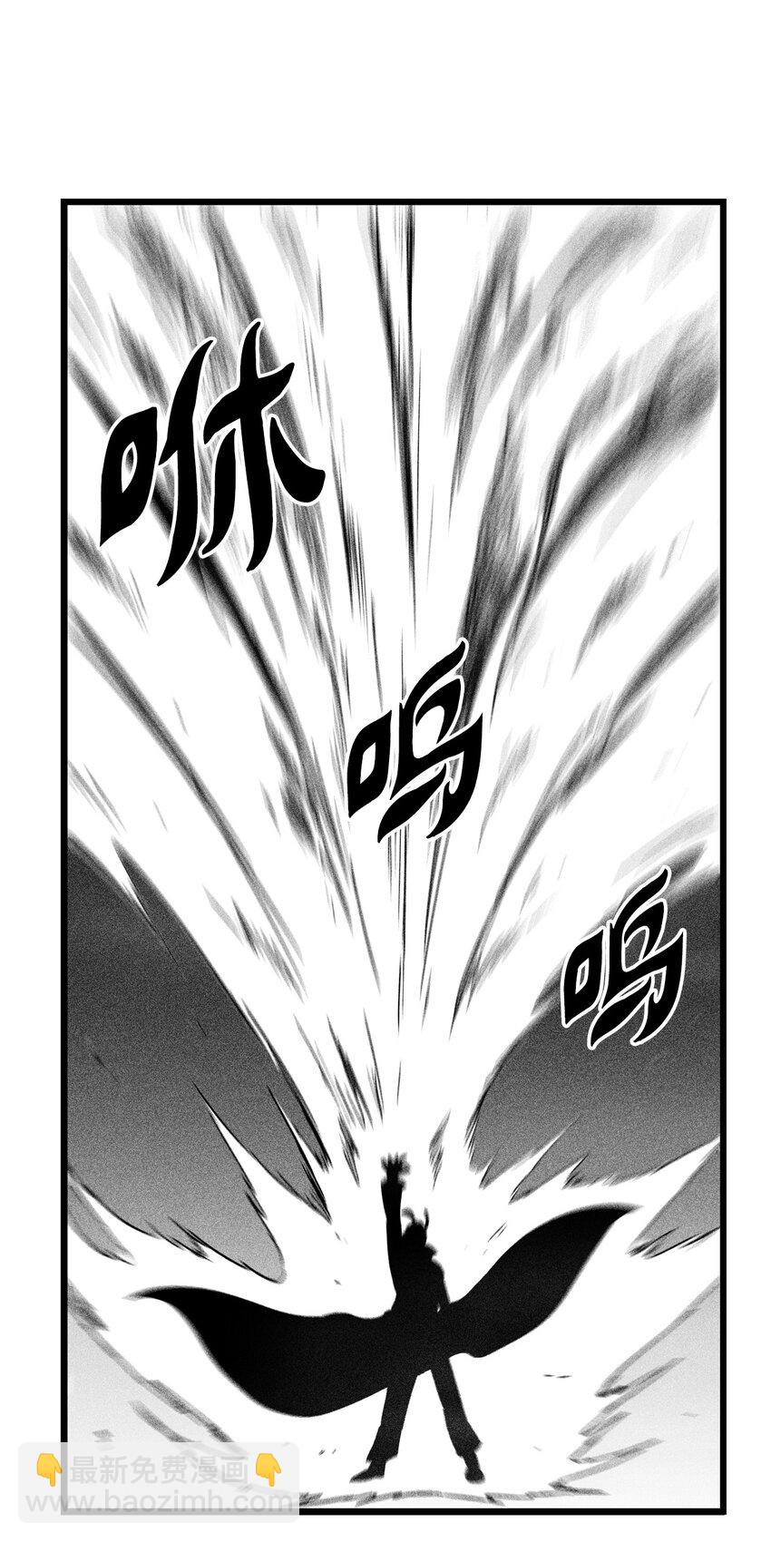 《降兽至尊》182 承载着希望的两个人 第13页
