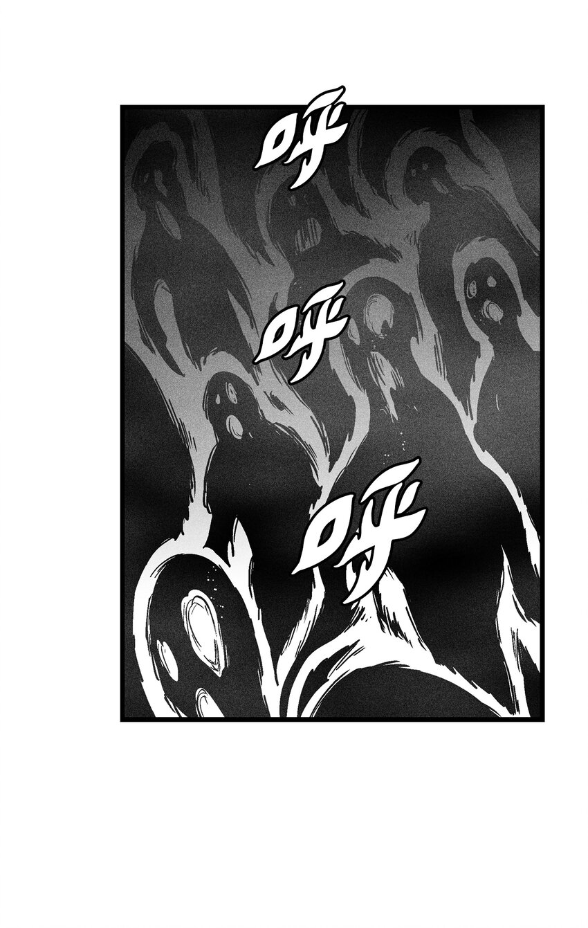《降兽至尊》182 承载着希望的两个人 第34页