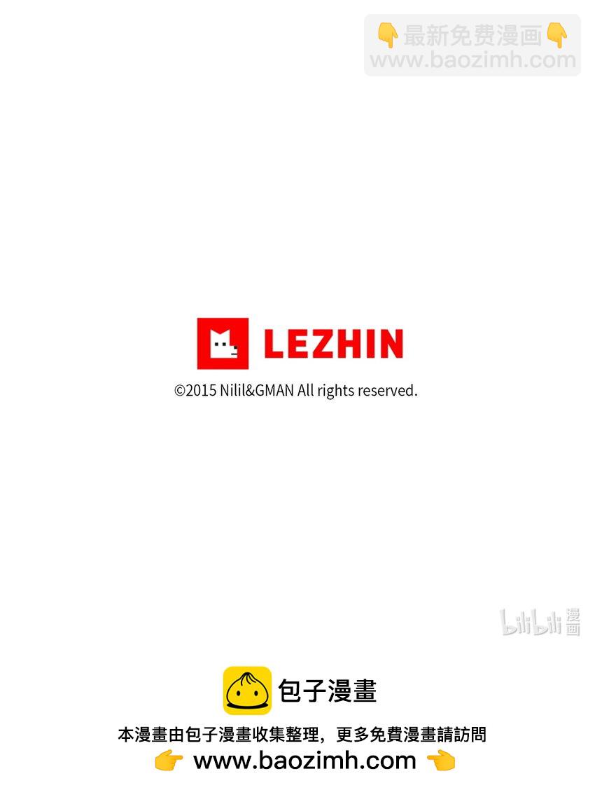 《降兽至尊》182 承载着希望的两个人 第37页
