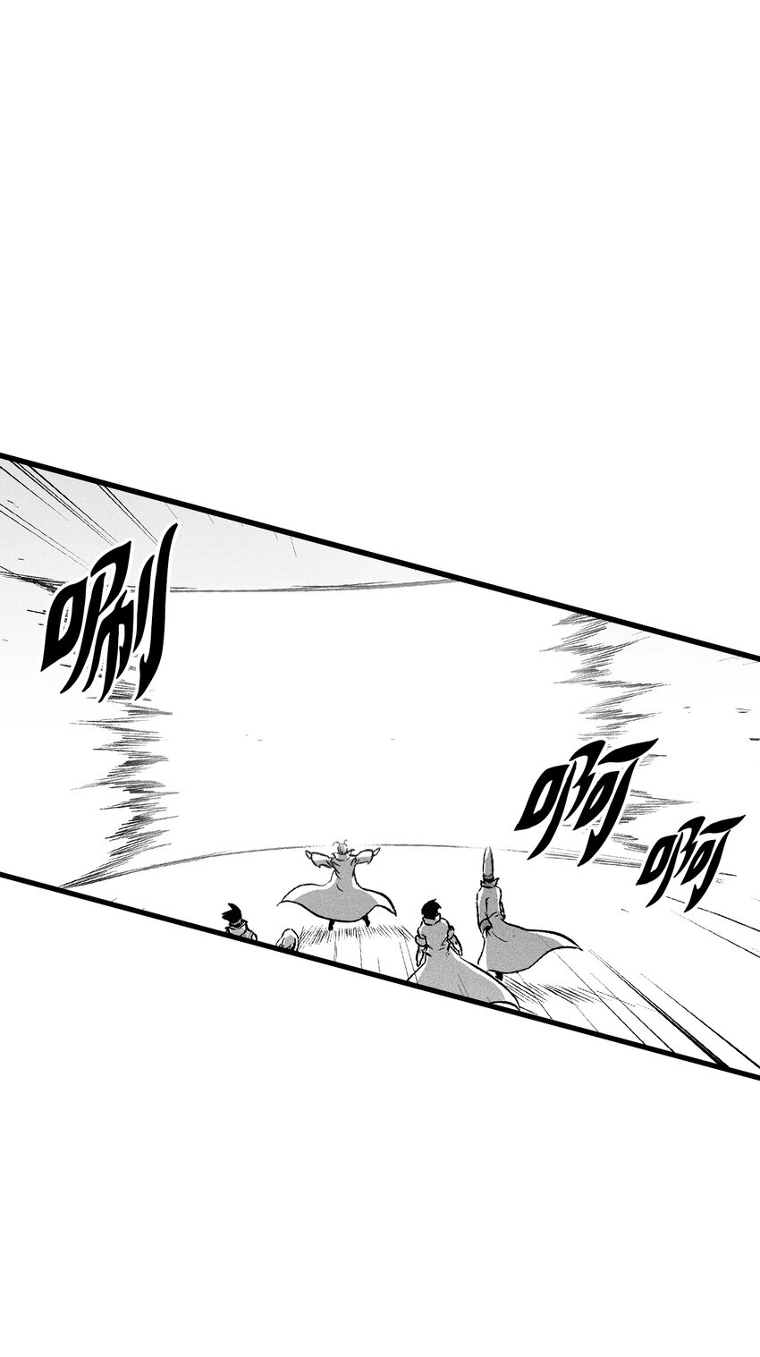 《降兽至尊》182 承载着希望的两个人 第6页